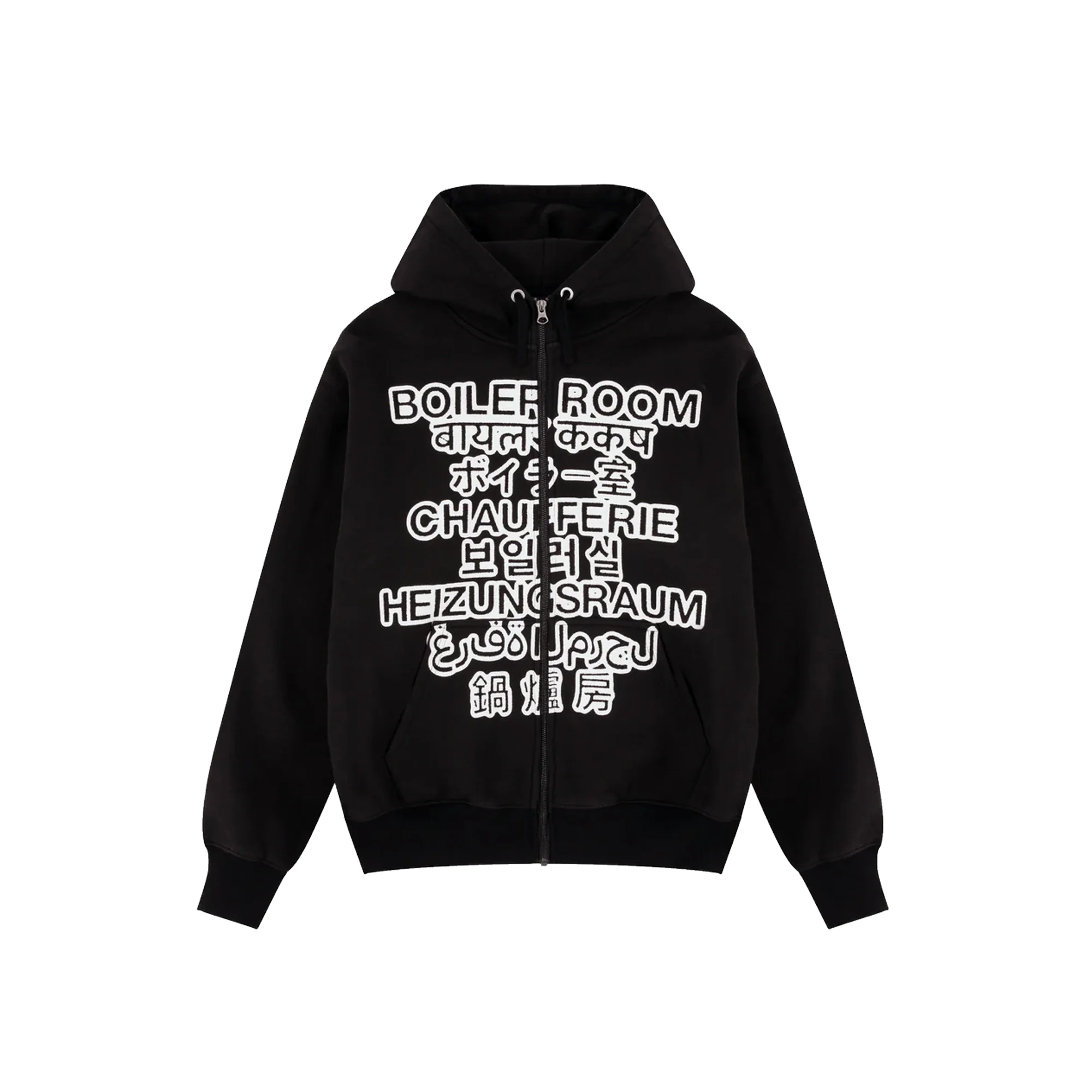 Boiler Room Mens Language Zip-Up Hoodie