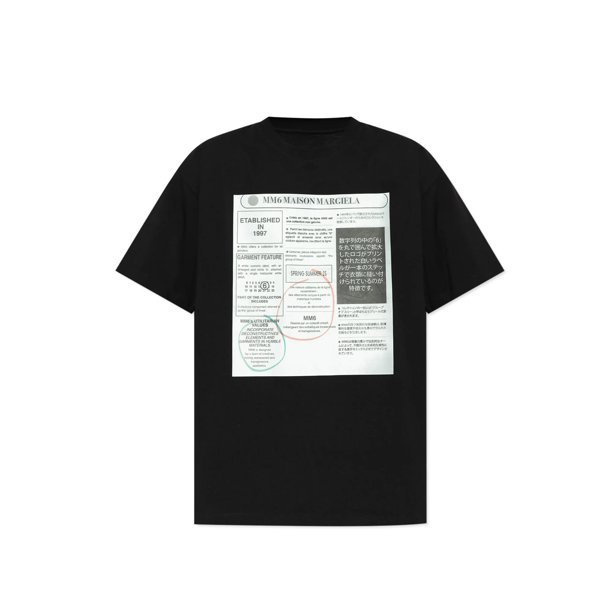 MM6 Maison Margiela Mens Newspaper Print Tee