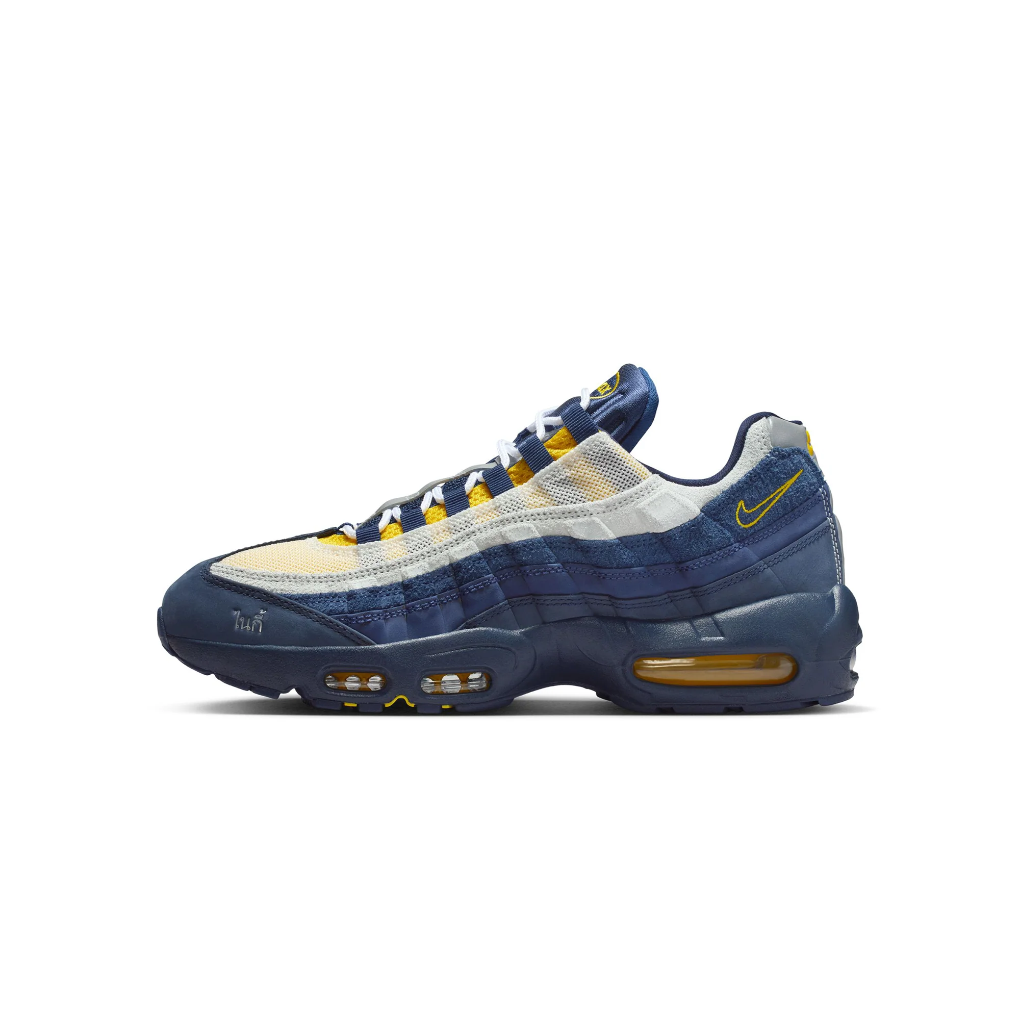 Nike SB x Eric Koston Mens Air Max 95 Shoes