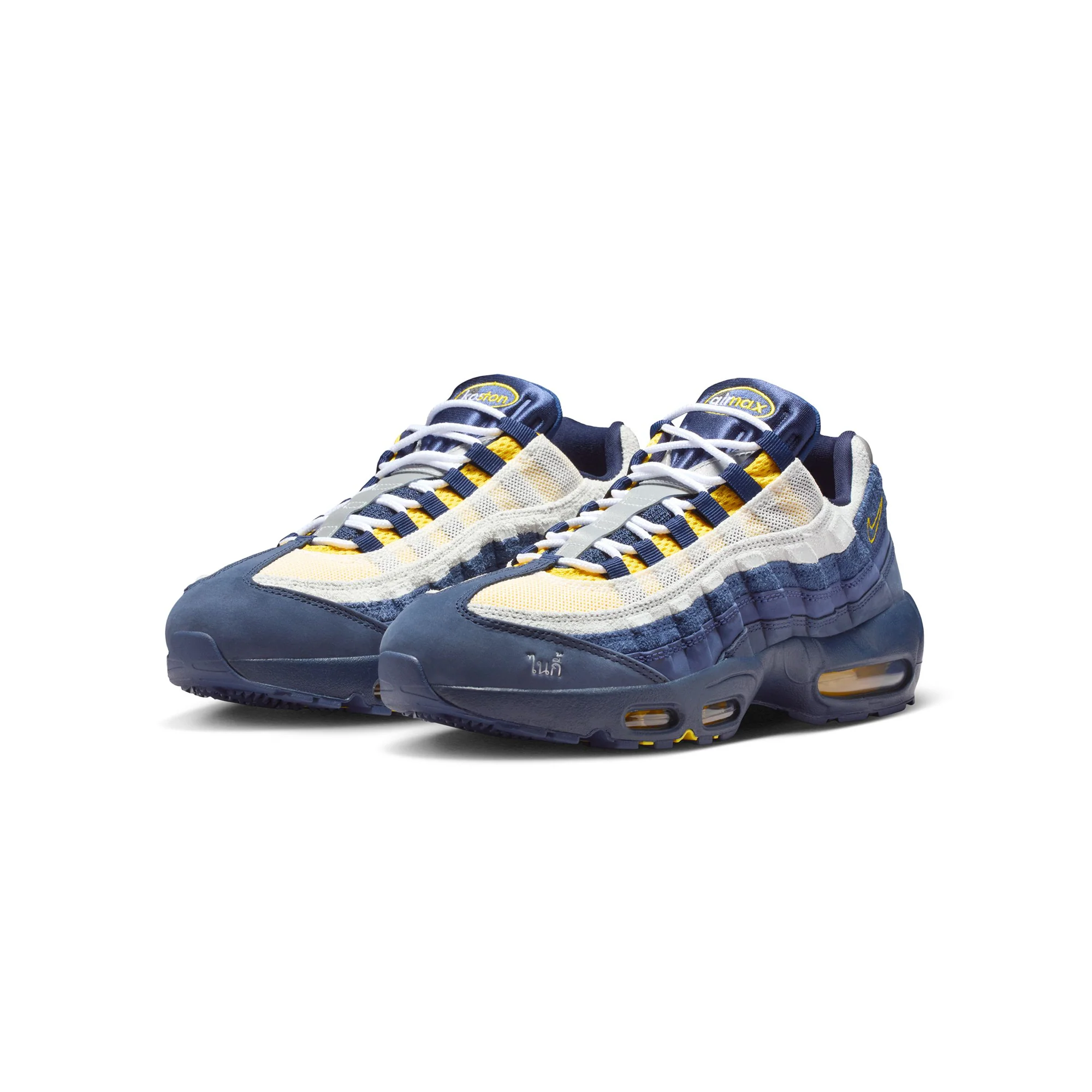 Nike SB x Eric Koston Mens Air Max 95 Shoes - Image 2