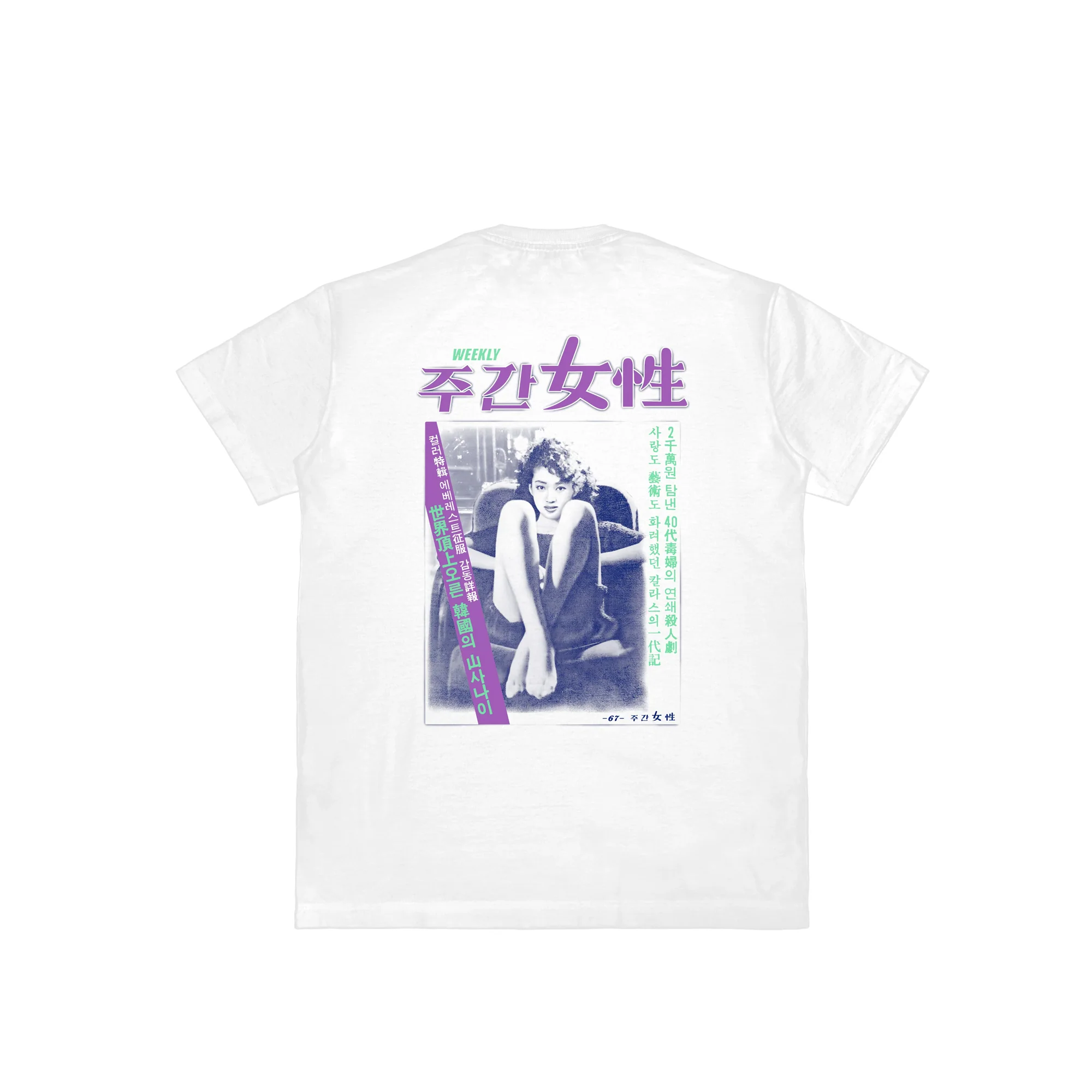 Rip N Repair Mens Weekly 2 SS Tee - Image 2