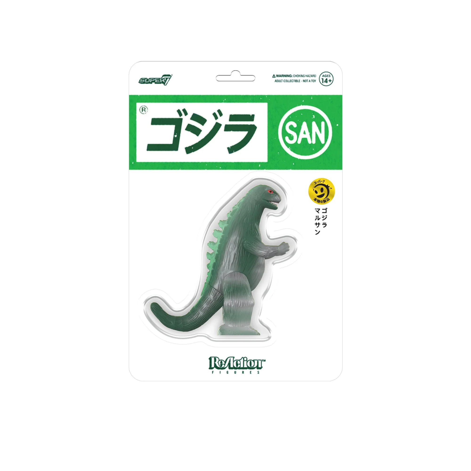 Super7 ReAction - Toho Marusan Godzilla Figure