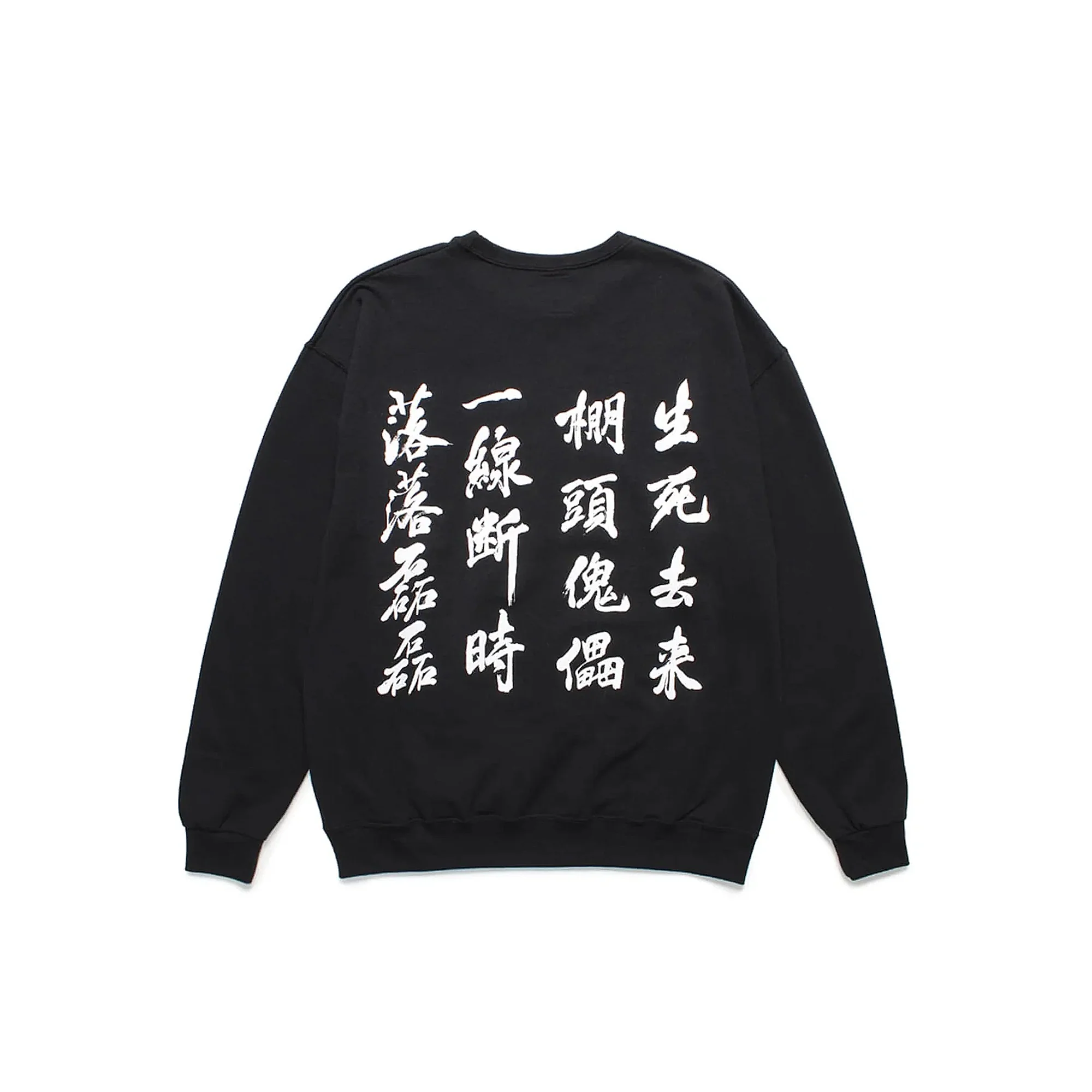 Wacko Maria Mens Innocence Crewneck Sweatshirt - Image 2