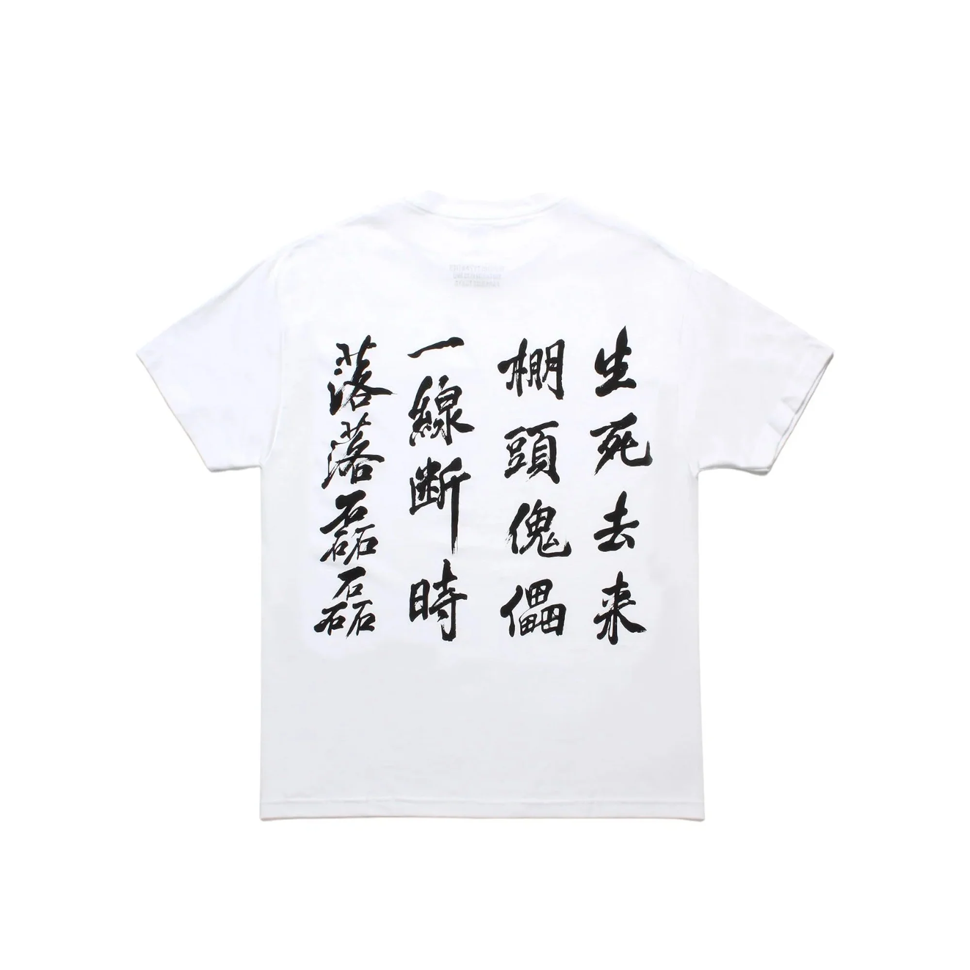 Wacko Maria Mens Innocence Crewneck Tee - Image 2
